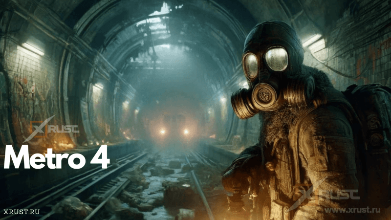 Metro 4: Продолжение Эпической Постапокалиптической Саги Metro 4: Продолжение Эпической Постапокалиптической Саги